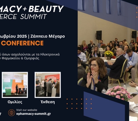Ανακοινώθηκε το Pharmacy & Beauty eCommerce Summit 2025